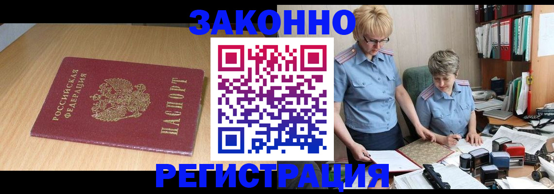 регистрация для школы в Аксае